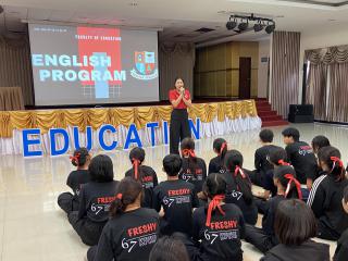 11. First Start เตรียมความพร้อมก่อนเข้าเรียน English Program